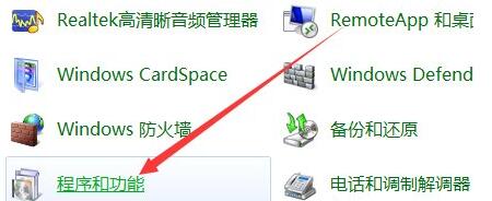 重装win10系统出现chdrt64.sys蓝屏如何解决(2)