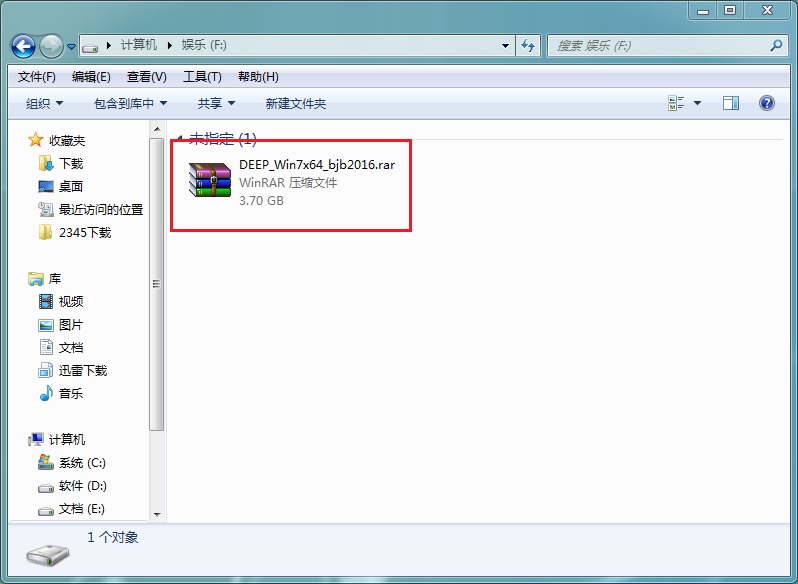 深度技术win7怎么安装