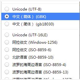 谷歌浏览器打开网页内容显示乱码的解决方法[多图]