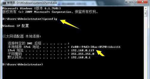 Win7旗舰版局域网怎么抢占网速