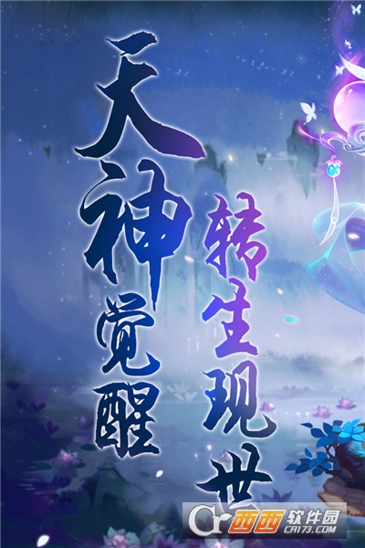 猎心师满v版