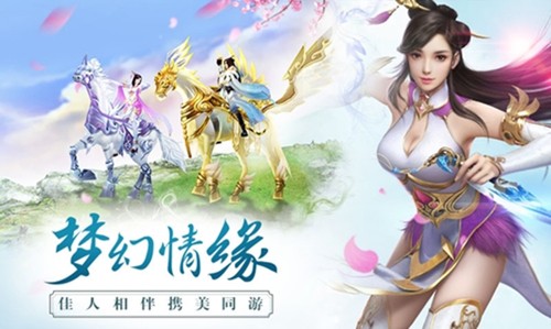 思美人