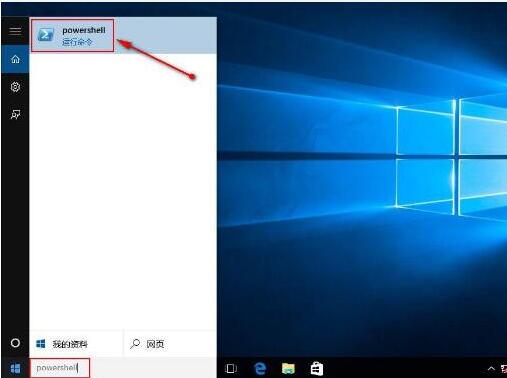 win10系统如何重装内置应用