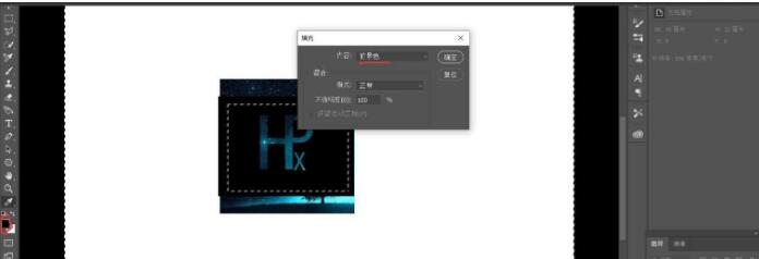 ps2019怎么设计名字缩写logo(8)