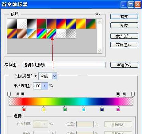 PS制作炫酷火焰跑车特效(30)