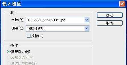 PS制作炫酷火焰跑车特效(10)