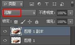 PS制作炫酷火焰跑车特效(20)