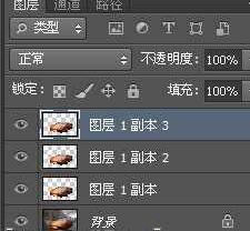 PS制作炫酷火焰跑车特效(24)