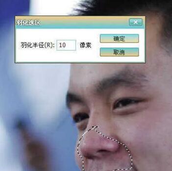 ps如何给人物照片磨皮祛痘(8)