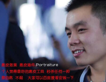 ps如何给人物照片磨皮祛痘(10)