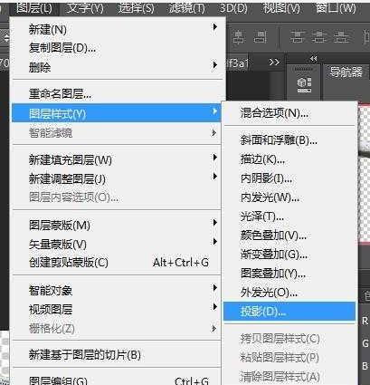 ps怎么给照片中的物体添加阴影(5)