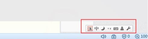 QQ五笔怎么使用快速造词