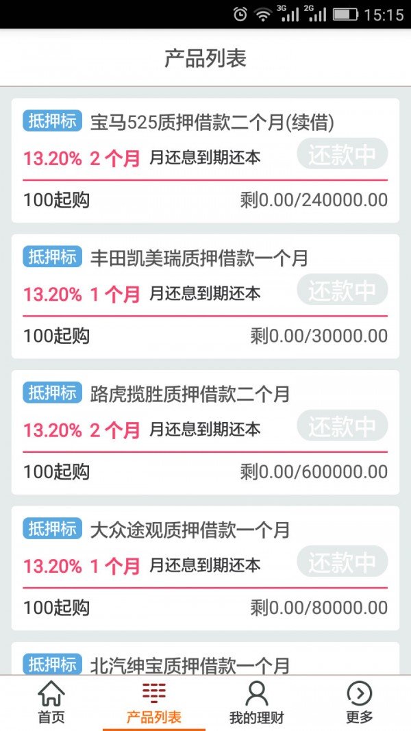 大家在线