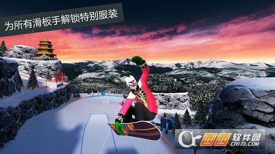 Snowboard Party2 Lite中文版