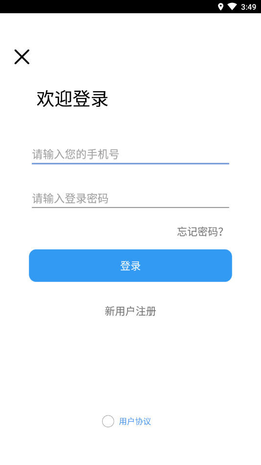 互助者联盟