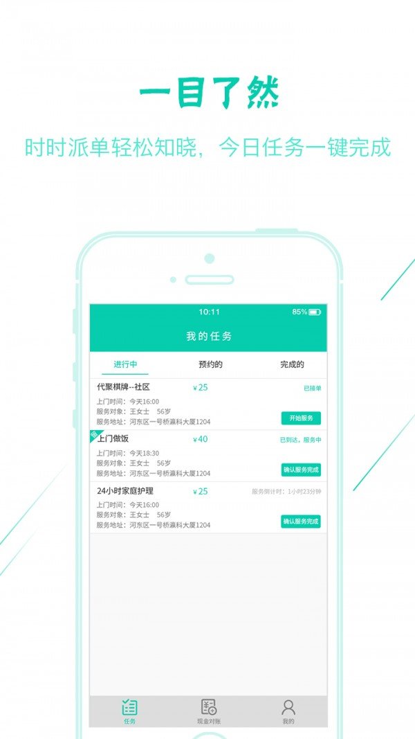 格锐天使
