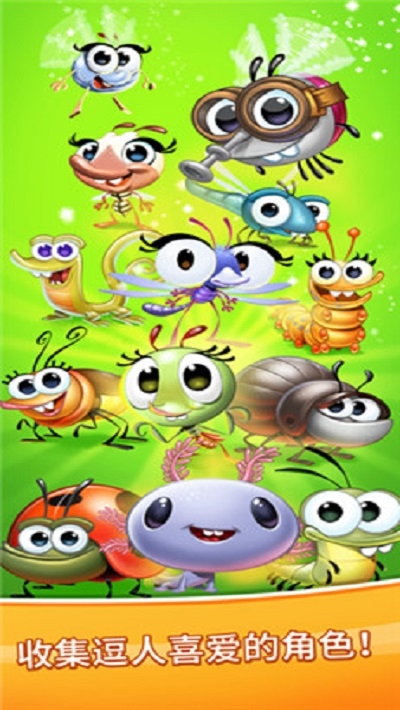 小萌怪之星最新版手游