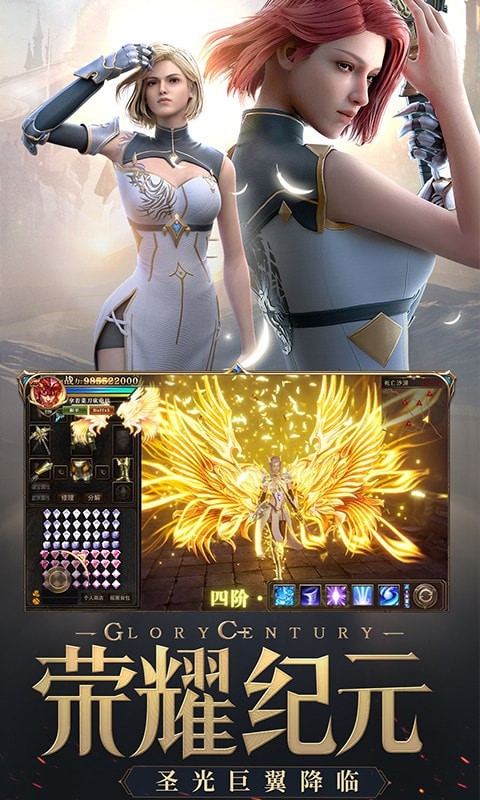 血战冰封谷