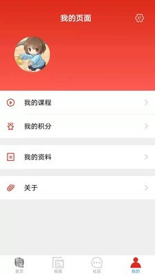 树仁在线