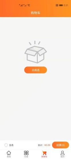 团商惠
