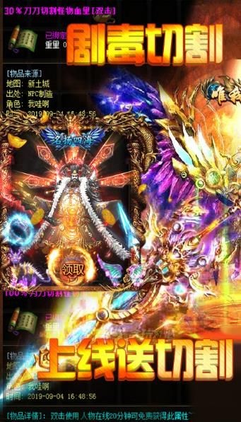 幽冥传奇
