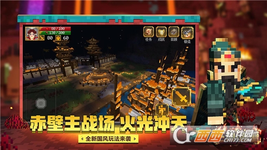 我的世界下界版本无限刷物品