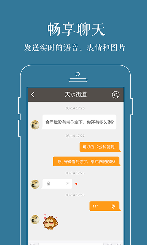 天水联动