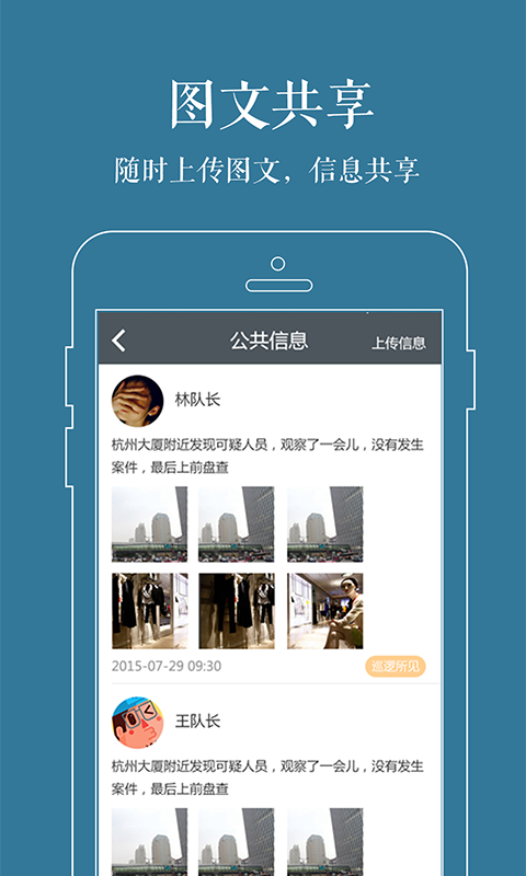 天水联动