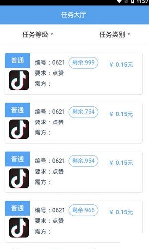 赞未来