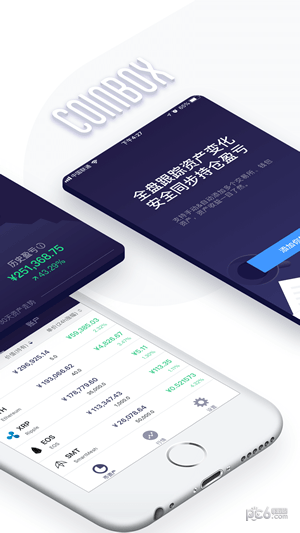 CoinBox