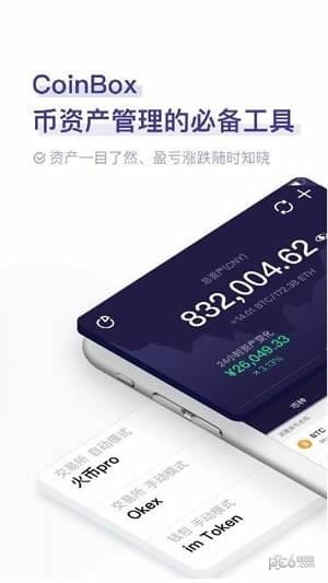 CoinBox