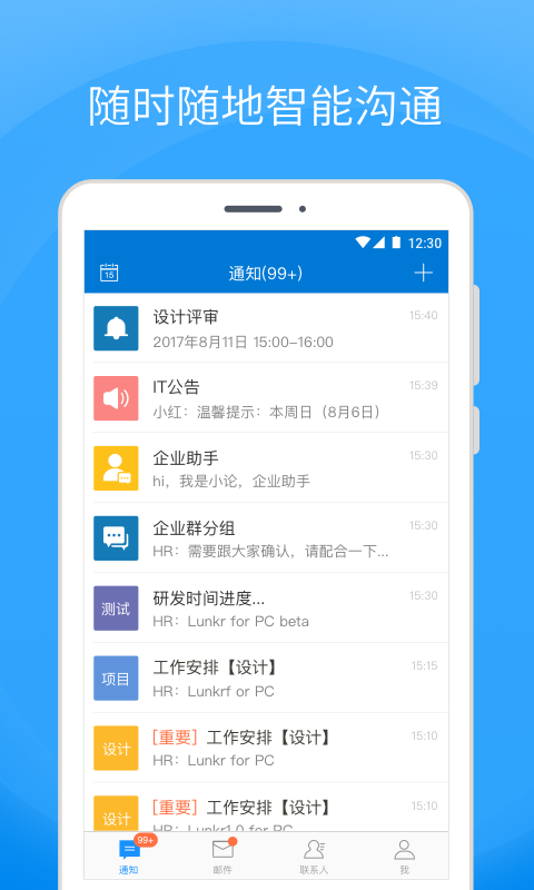 Coremail 论客