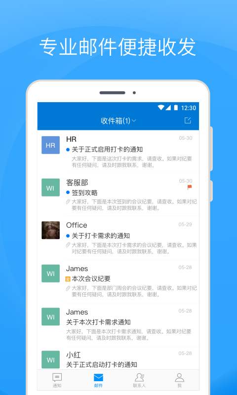 Coremail 论客