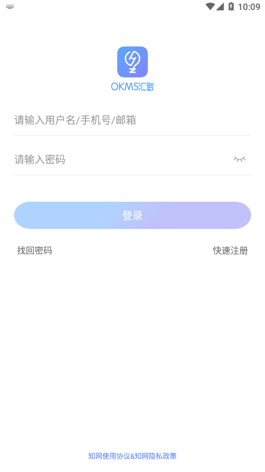 OKMS汇智