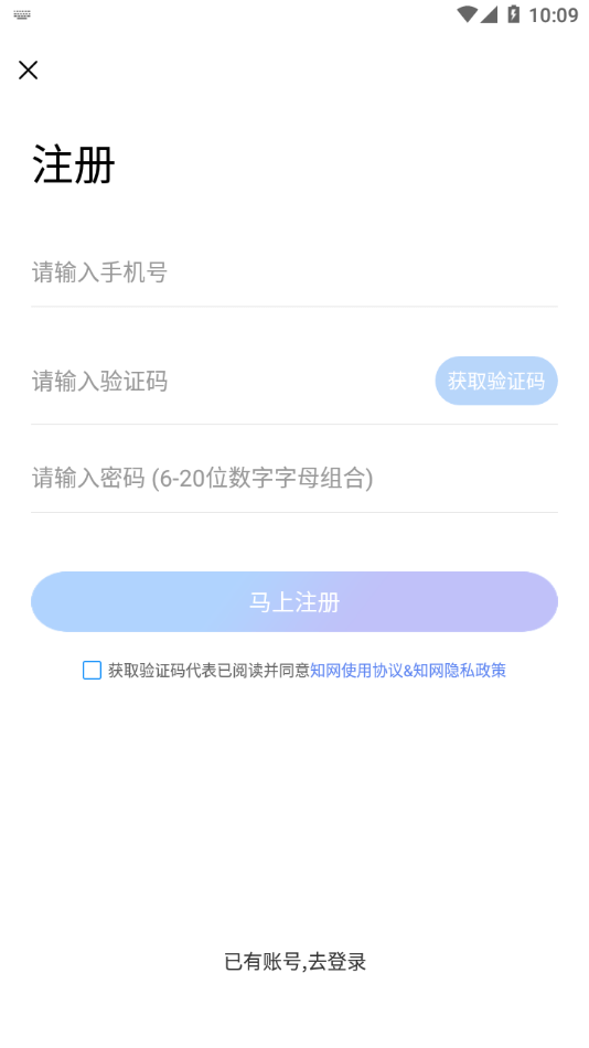 OKMS汇智