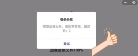 勇士拯救计划怎么卡技能 勇士拯救计划怎么改数据