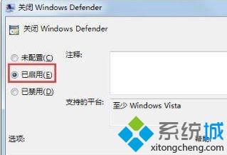 win7出现错误代码0x80070643安装时发生严重错误怎么办(1)