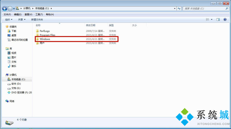 win7系统命令指示符在哪里打开(4)