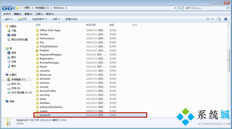 win7系统命令指示符在哪里打开(5)