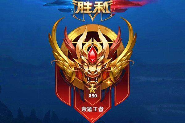 王者荣耀段位排列段位排列 王者荣耀段位排列每个