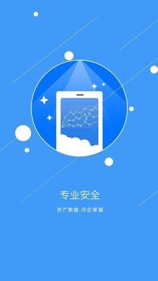 q网交易所
