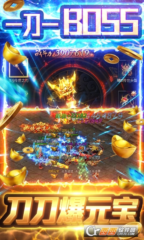 上古传说折扣版
