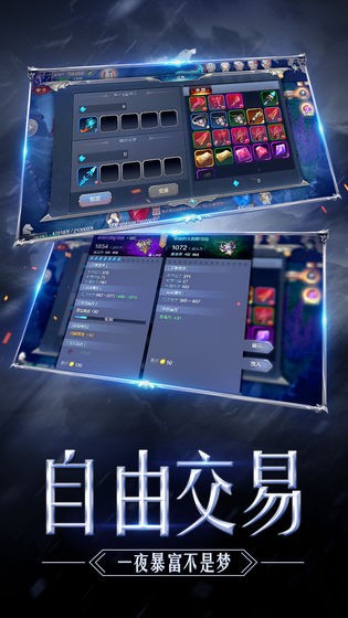 大天使高爆版