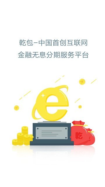 干包