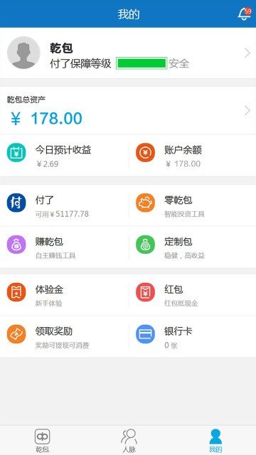 干包
