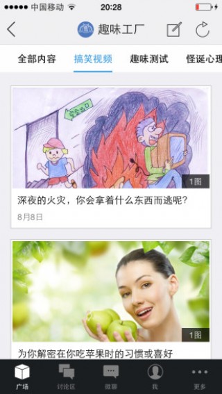 成长心语