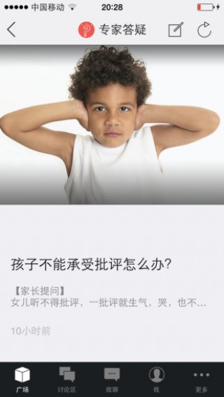 成长心语