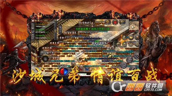 烈火神戒内购