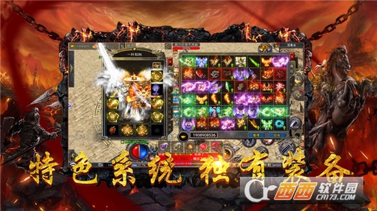 烈火神戒内购