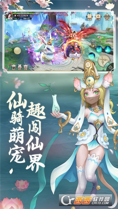 玲珑剑姬